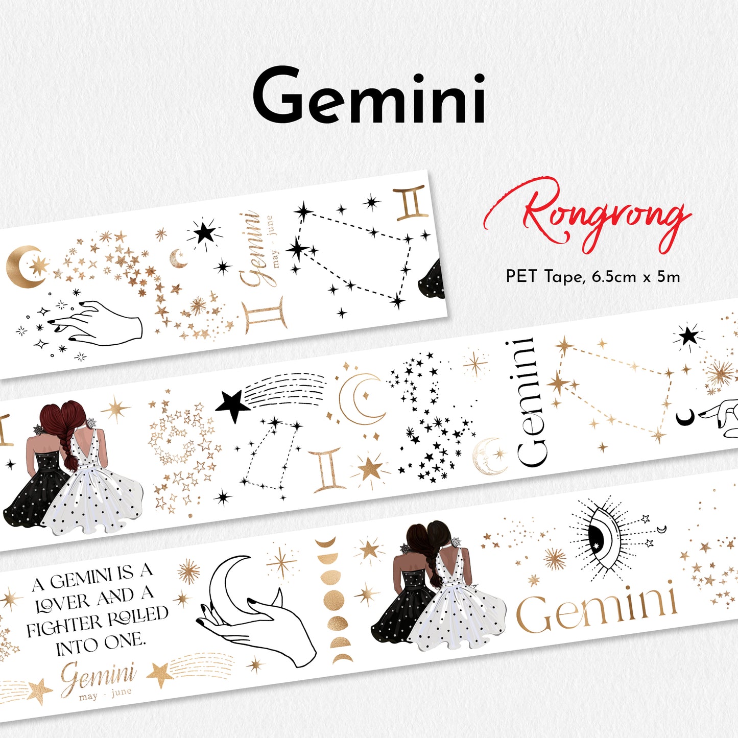 Gemini PET Tape (updated version 2.0) (Set of 6)
