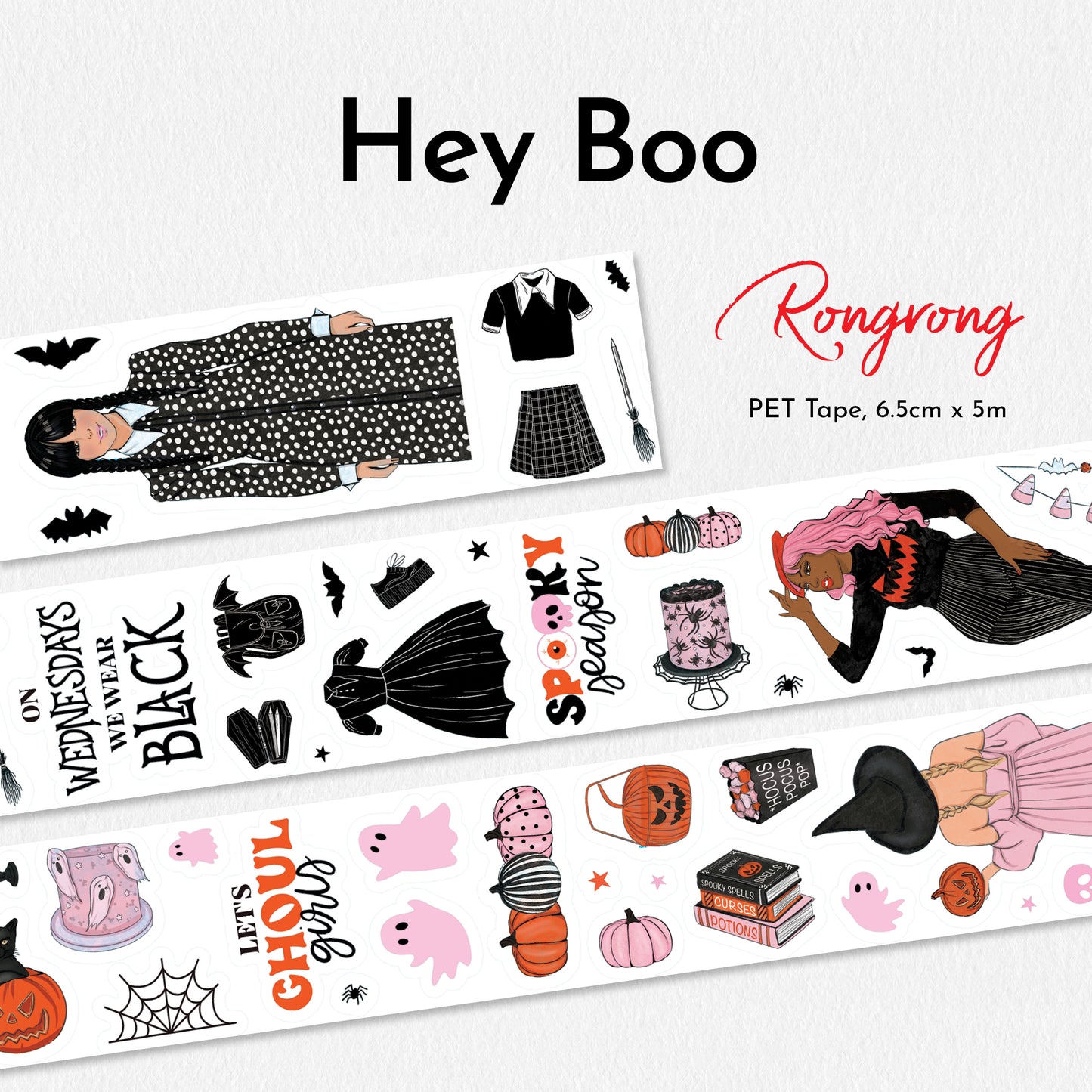 Hey Boo PET Tape (updated version 2.0) (Set of 6)