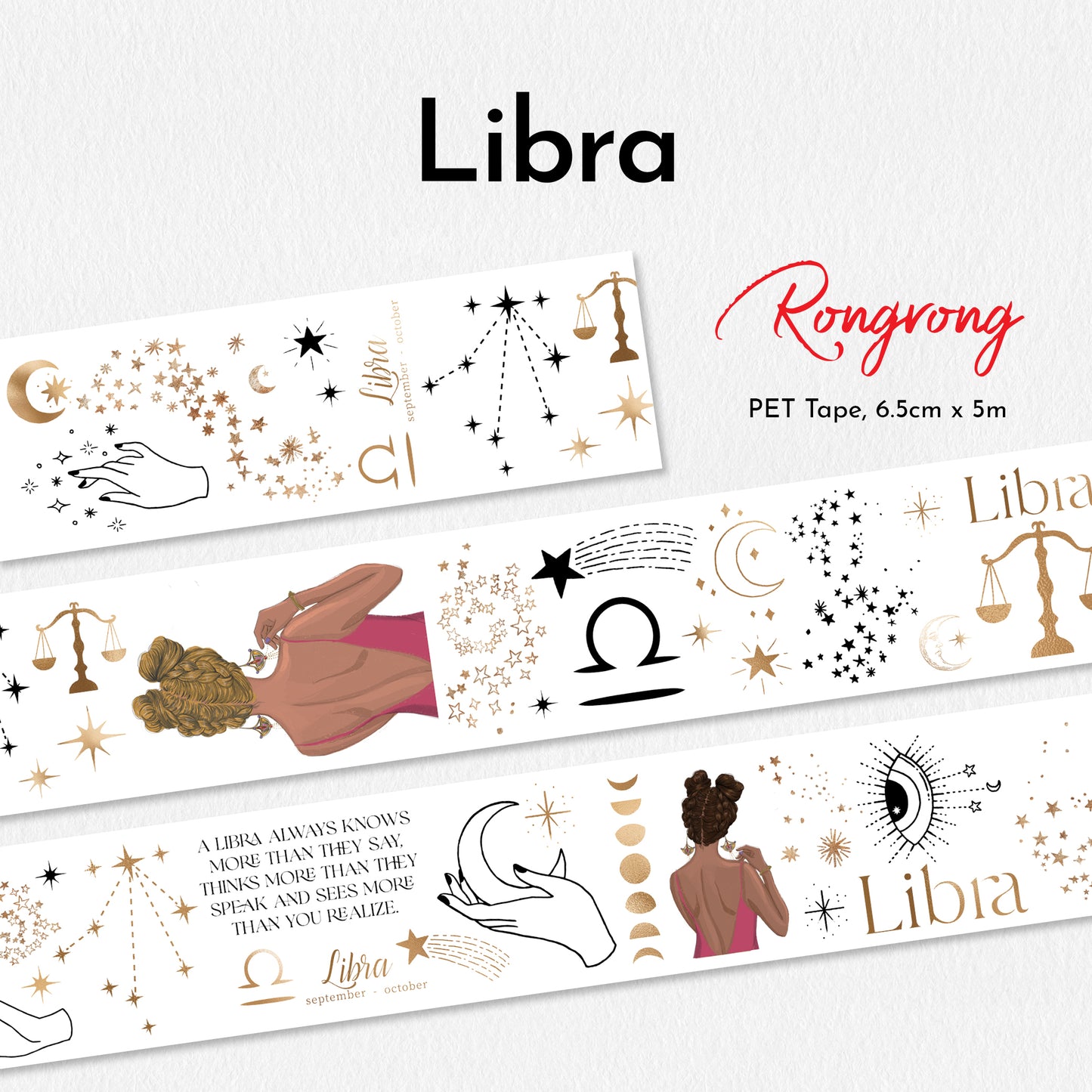 Libra PET Tape (updated version 2.0) (Set of 6)