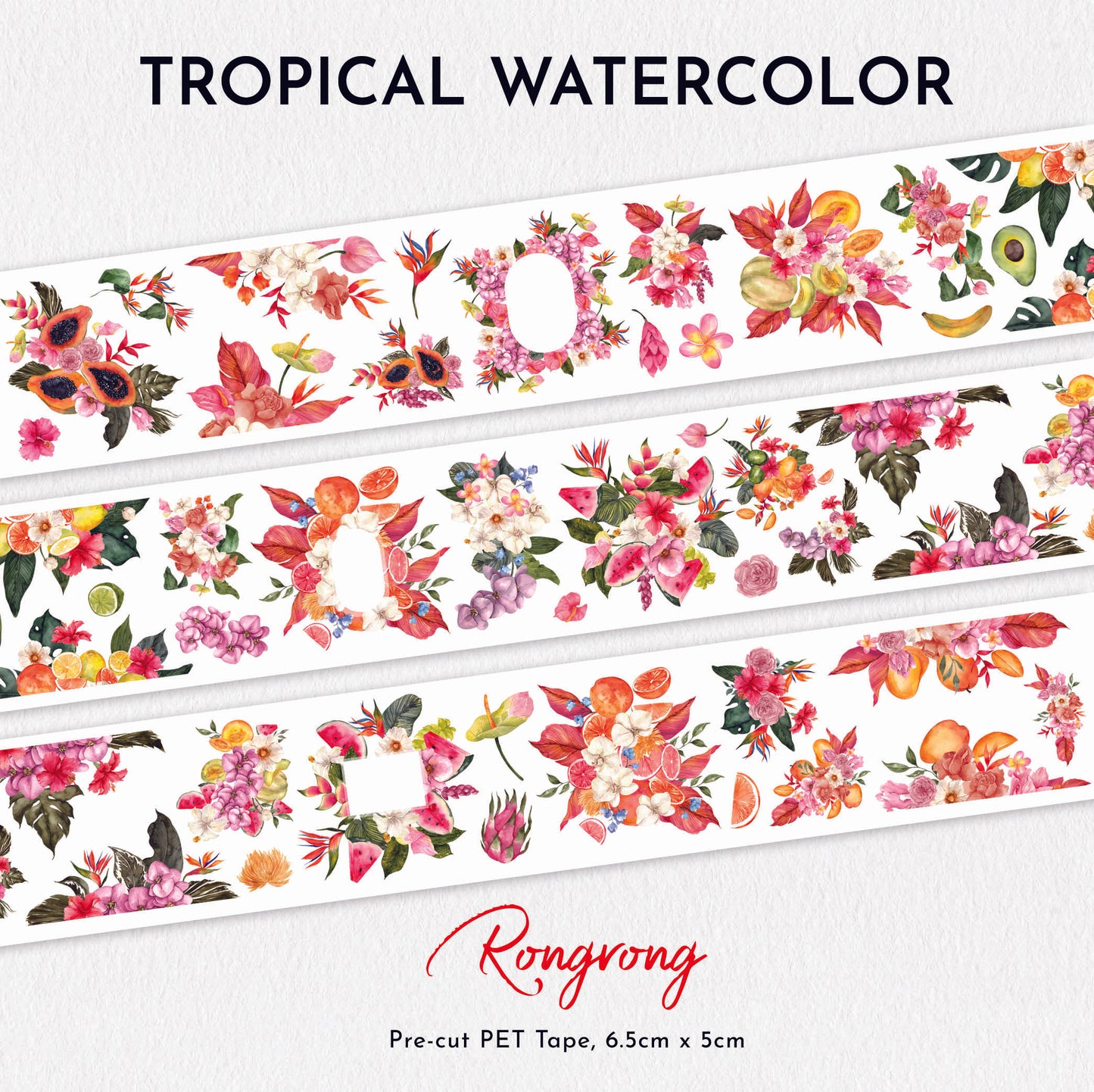 Tropical Watercolor PET Tape (Set of 6)